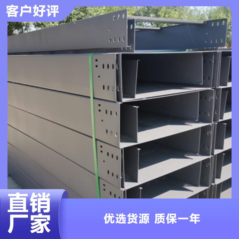 梯式电缆桥架厂家电话【今日】