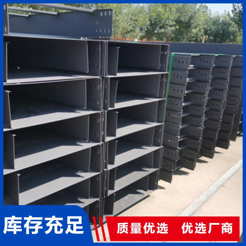 镀锌节能桥架厂家欢迎您大量现货