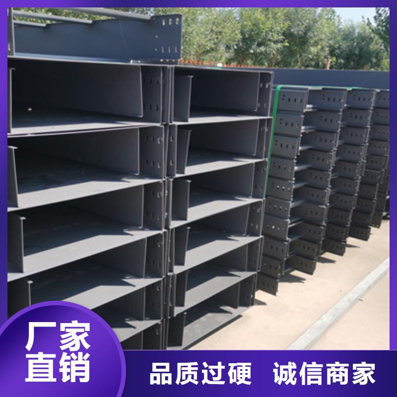 首页山丹防火槽式电缆桥架生产商1秒前