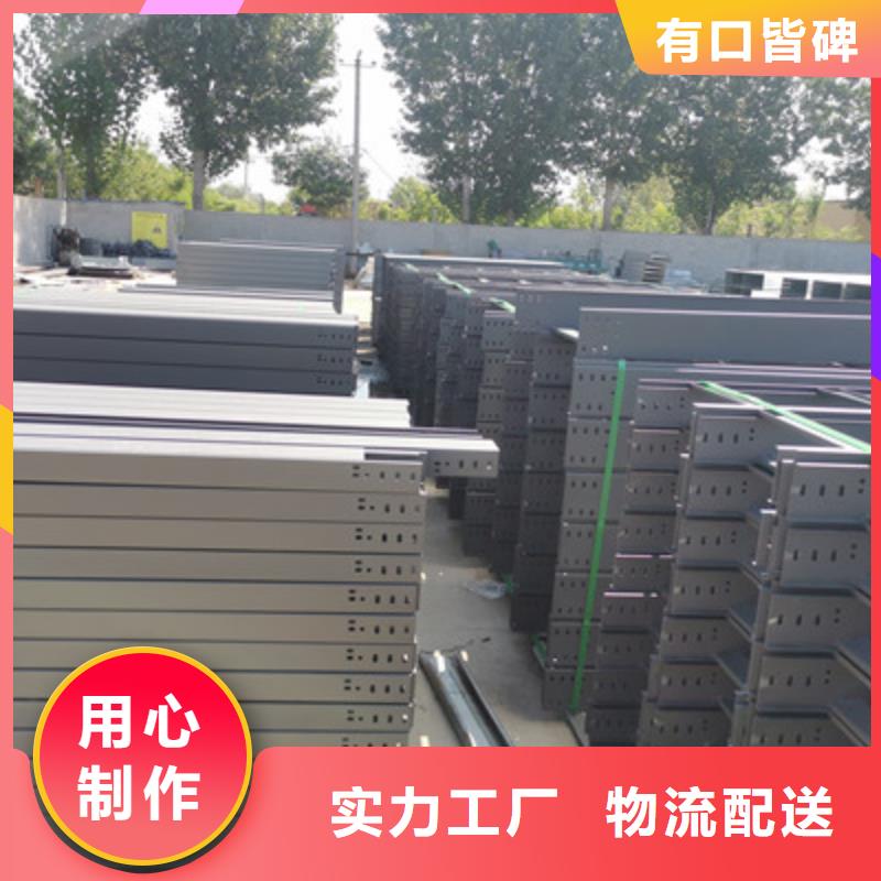 首页山丹防火槽式电缆桥架生产商1秒前
