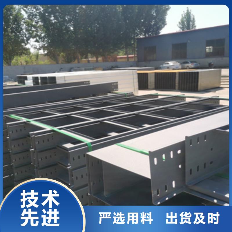 室外桥架加工厂家)2025已更新(今天/热议)