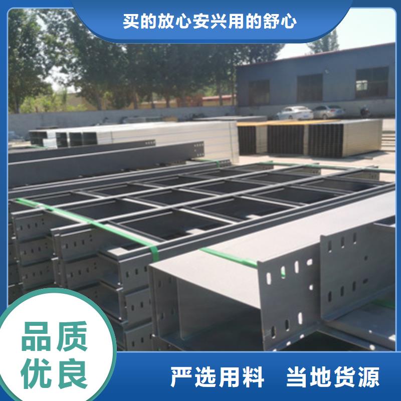 大跨距桥架厂家平台2025欢迎您