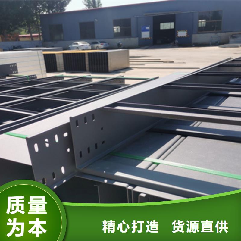 热镀锌槽式直通桥架生产厂家生产周期短