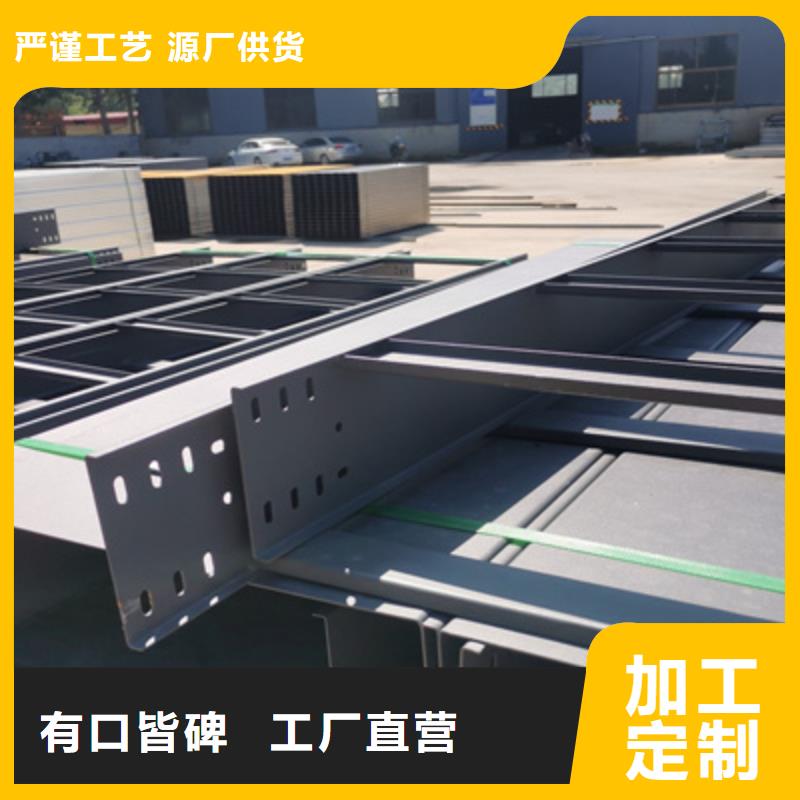 金属线槽400*100厂家可定制