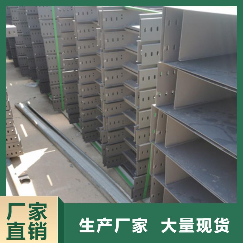 新消息附近的喷涂桥架哪家好