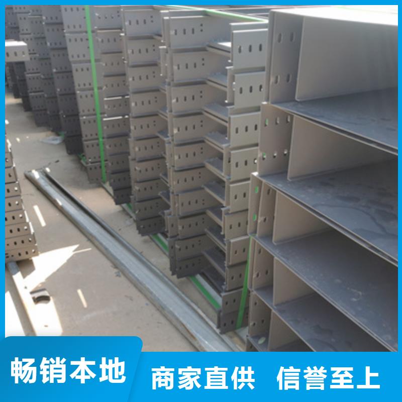 热镀锌托盘式桥架厂家批发发货快