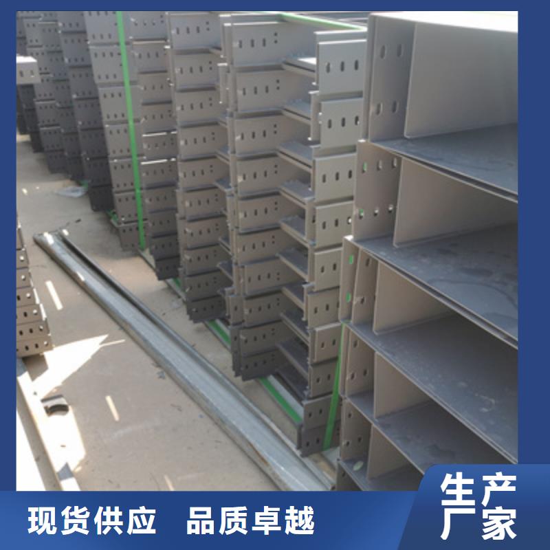 热镀锌托盘式桥架生产厂家批发价格
