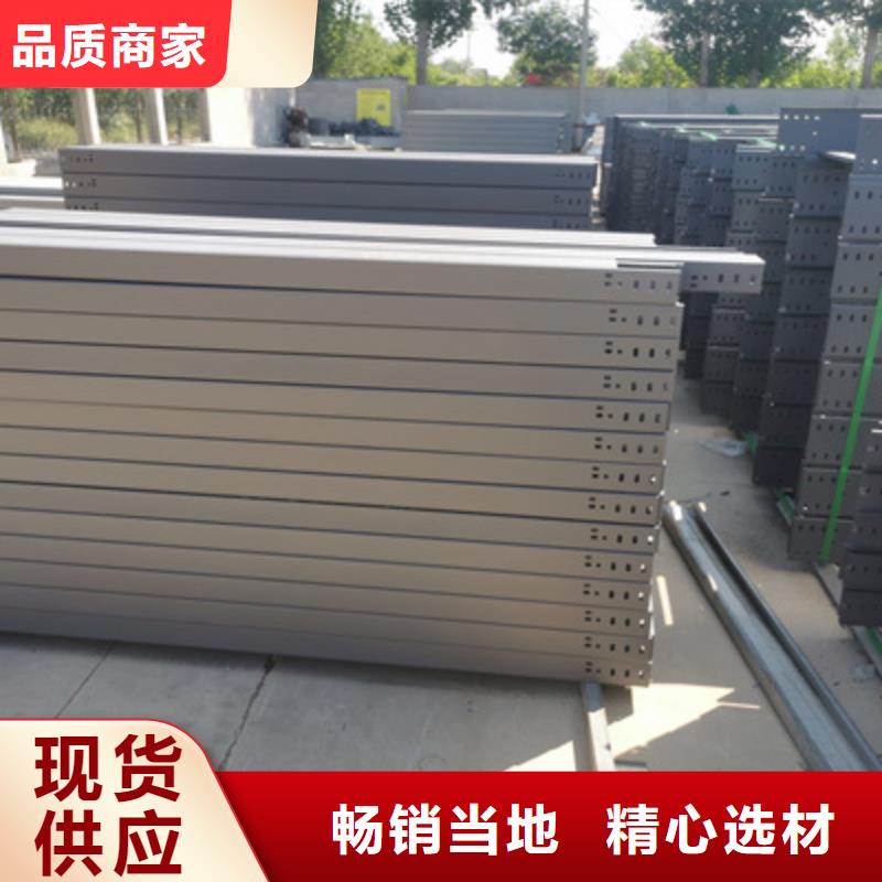 加强筋桥架厂家批发发货快