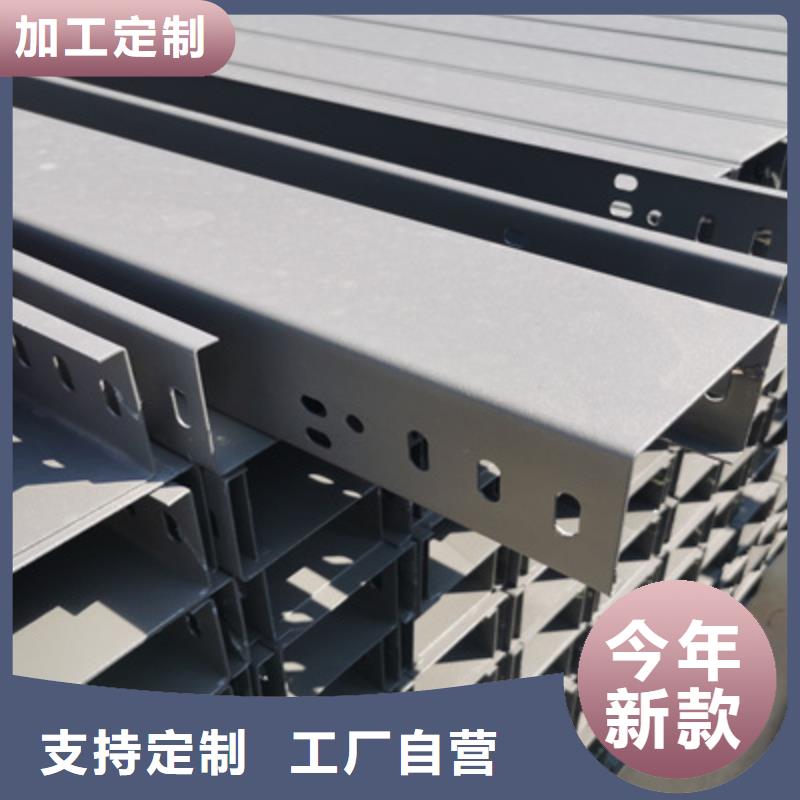 防火梯式桥架厂家生产快#2025已更新批发价格
