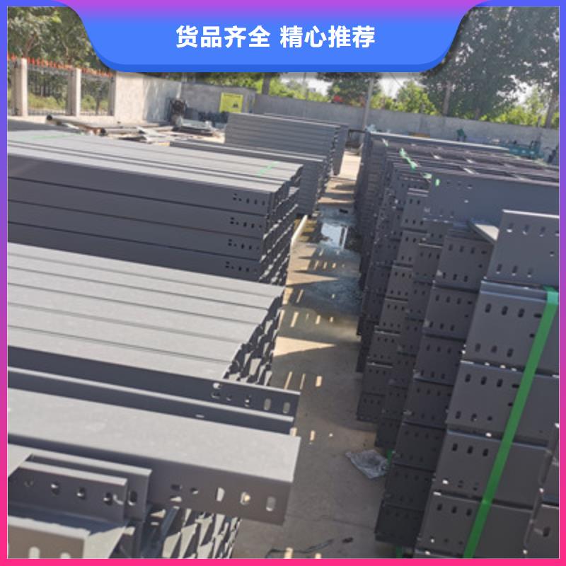 模压桥架生产厂家大量现货