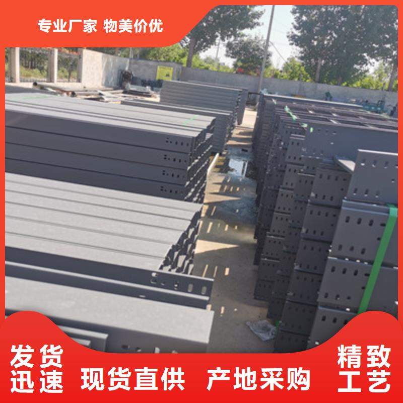澄迈县附近的铝合金桥架厂家联系方式