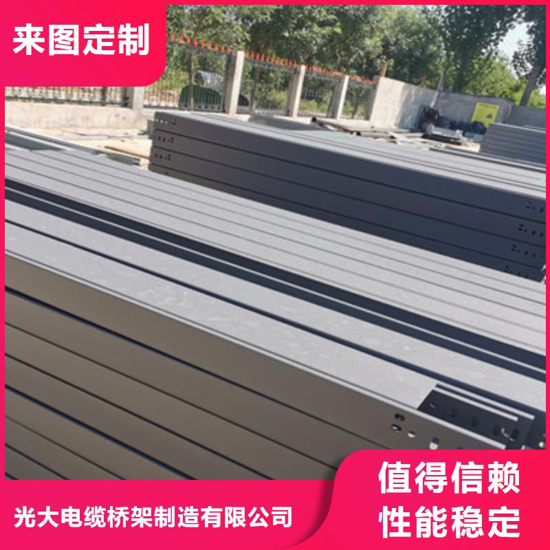 镀锌桥架厂家批发大量现货