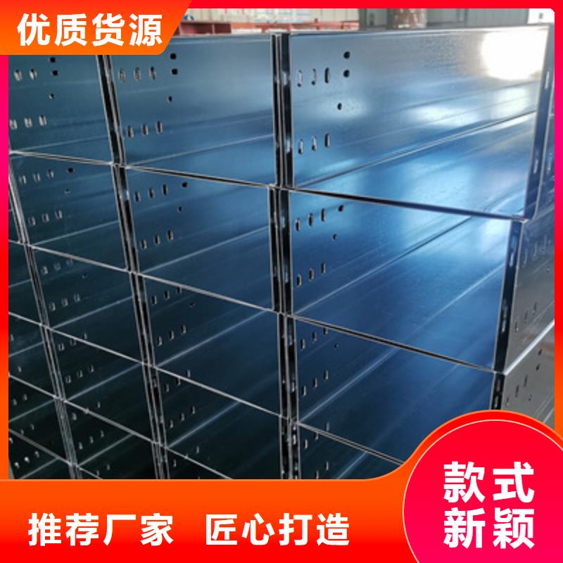 多孔桥架生产厂家生产快