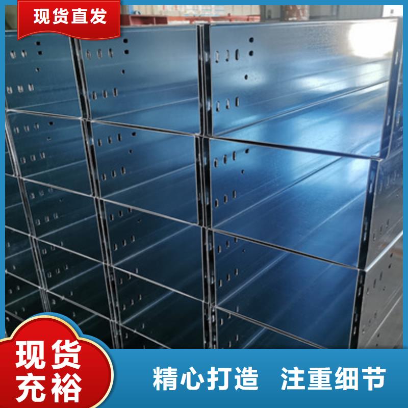 喷涂桥架厂家靠谱企业5秒前更新