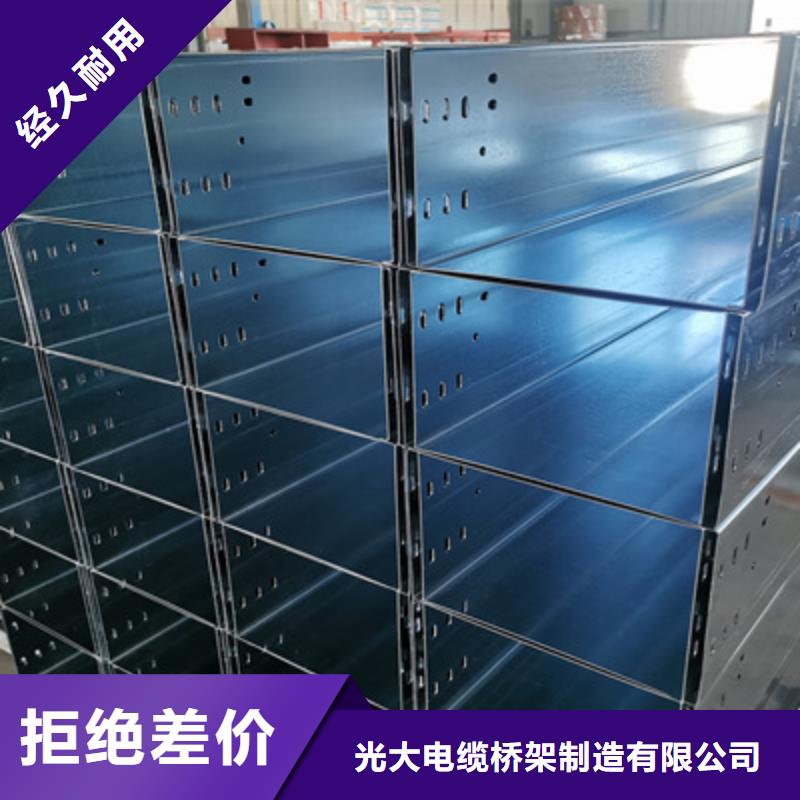镀锌槽式桥架生产厂家生产周期短