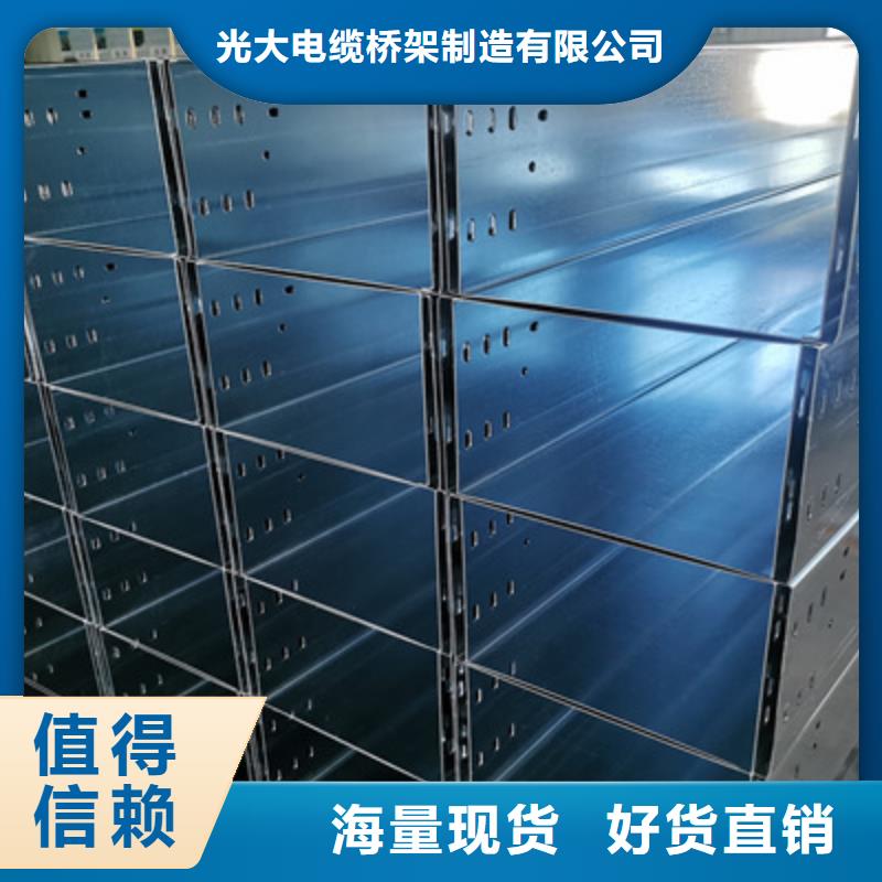 镀锌托盘式桥架厂家规格型号全##2025已更新