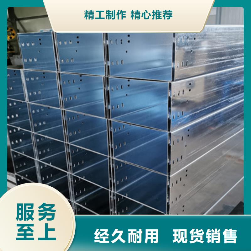金属线槽400*100厂家可定制