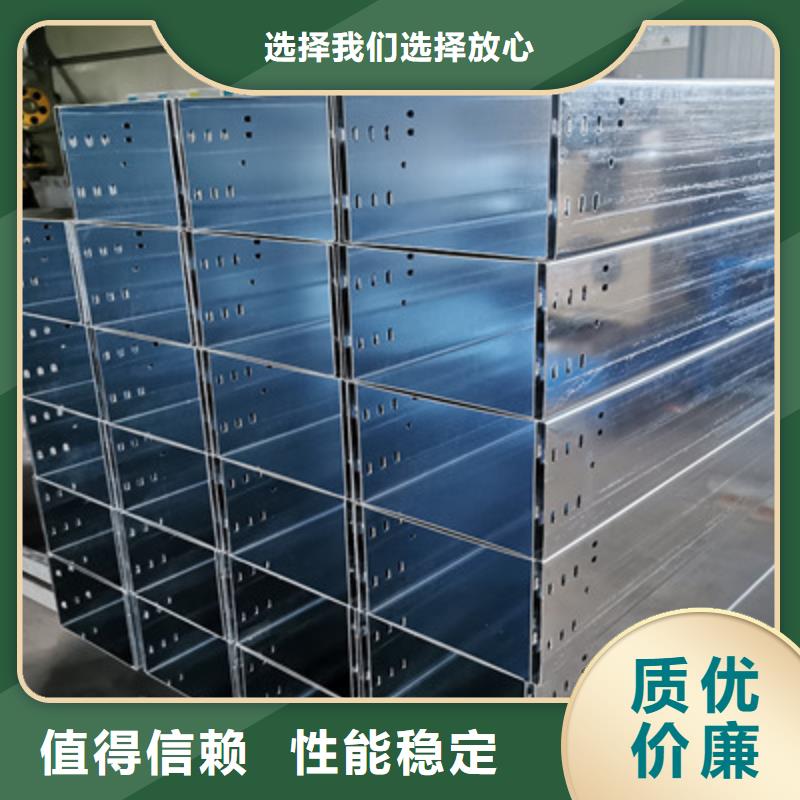 镀锌梯式桥架厂家大量现货#2025已更新批发价格