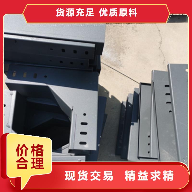 镀锌梯式桥架批发工厂大量现货