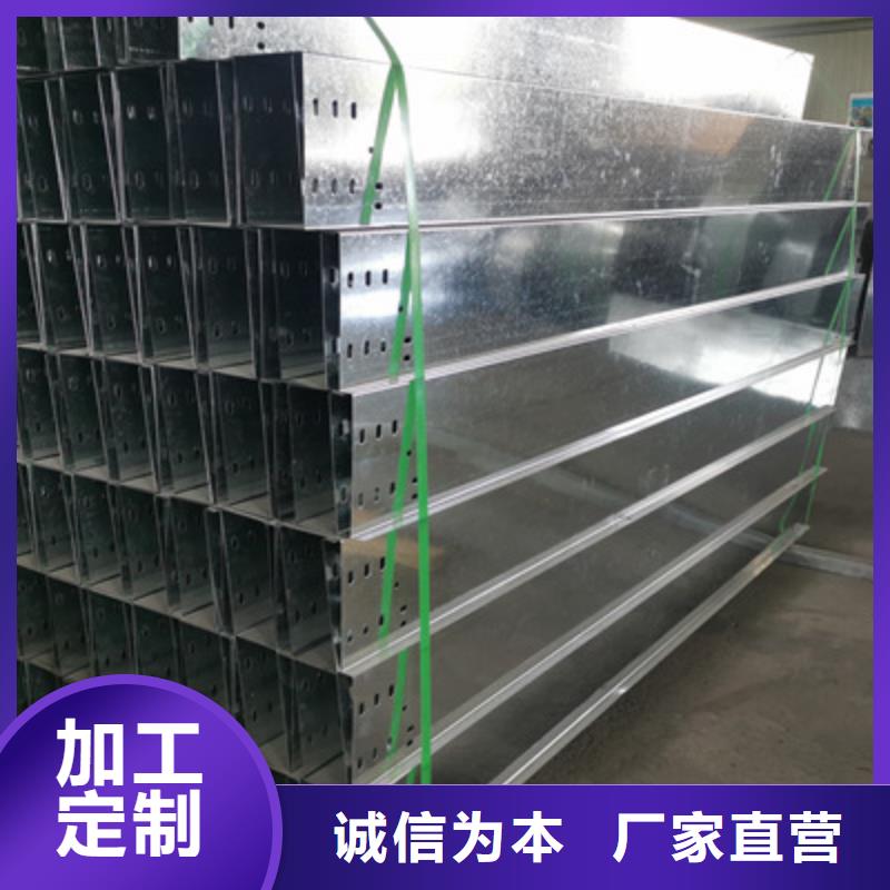封闭式桥架厂家-在线咨询