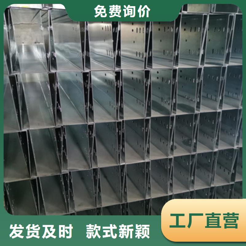 防火托盘式桥架厂家批发电话刚刚更新