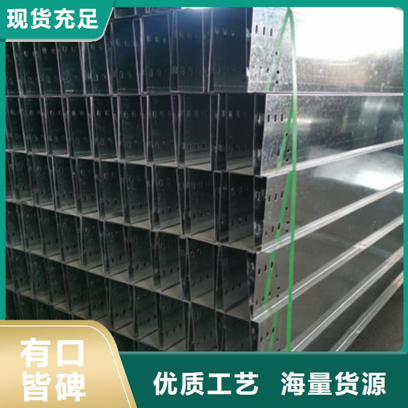 加强筋桥架厂家批发生产快