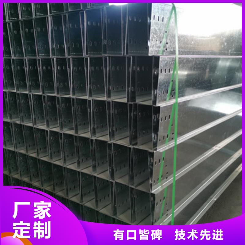 锌铝镁电缆桥架厂家批发电话刚刚更新