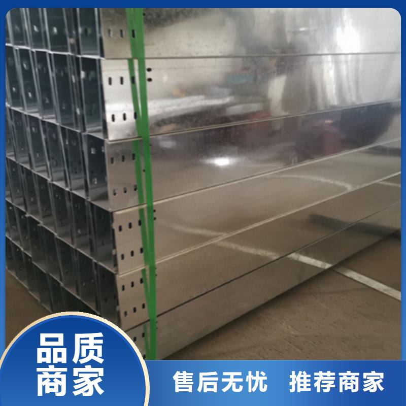 热镀锌托盘式桥架生产厂家大量现货