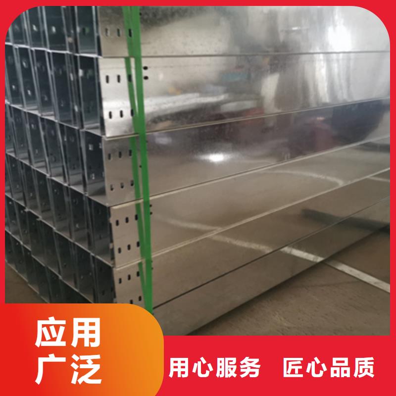 镀锌水平桥架厂家大量现货#2025已更新批发价格
