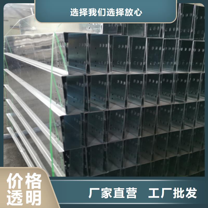 苍山县热镀锌梯式桥架生产厂家价格行情表