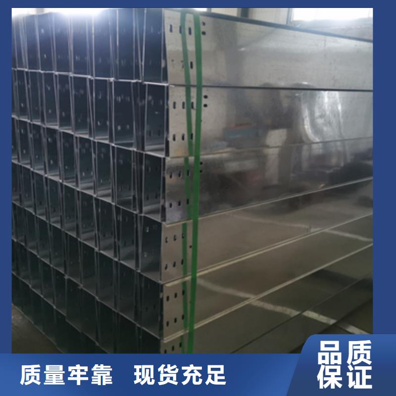 镀锌大跨距桥架厂家价格便宜#2025已更新批发价格