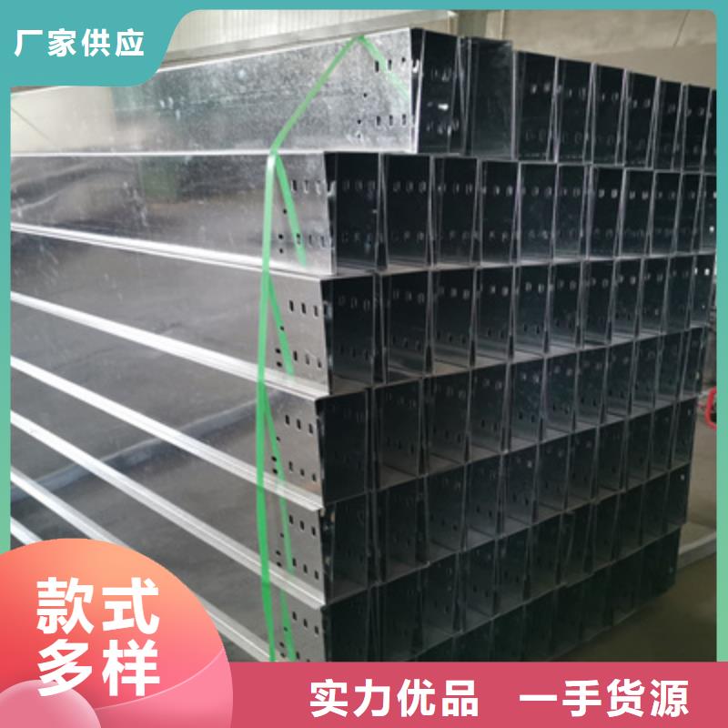 热镀锌托盘式桥架厂家批发发货快
