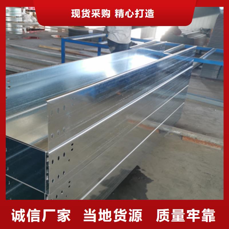 铝合金桥架生产厂家大量现货发货快2025批发价格