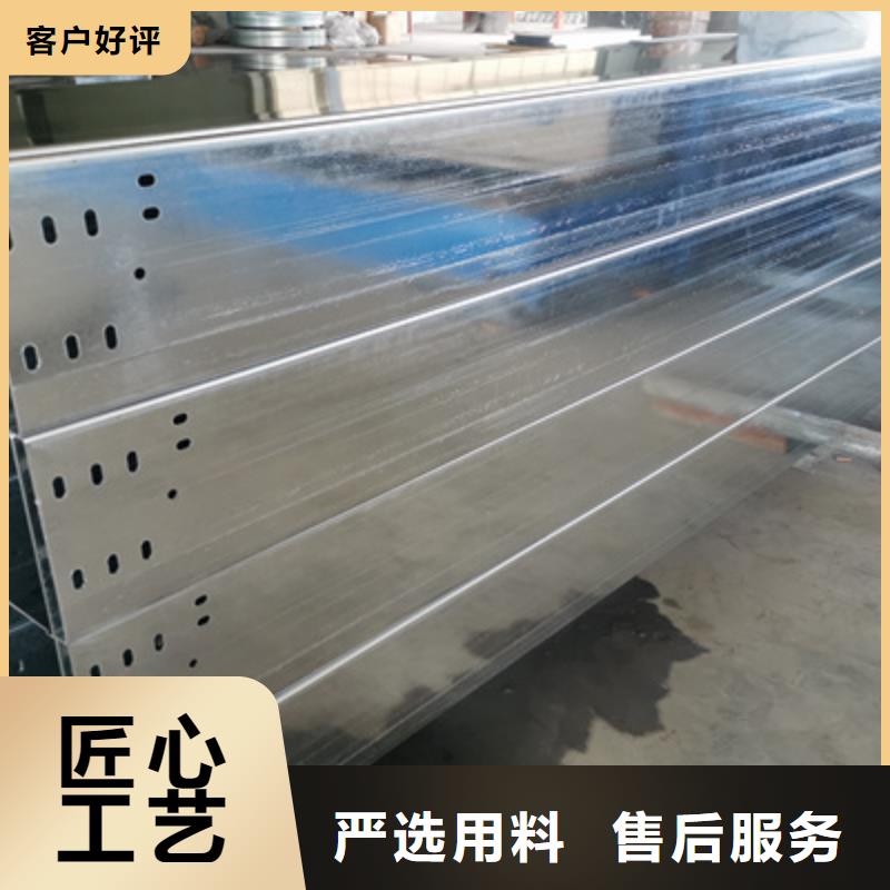 镀锌节能桥架生产厂家批发价格