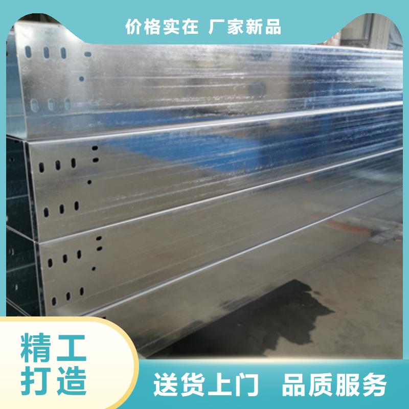 钢制线槽厂家电话刚刚更新