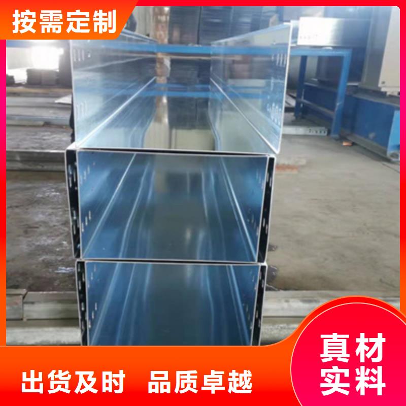 新消息专业的喷塑槽式桥架哪家好