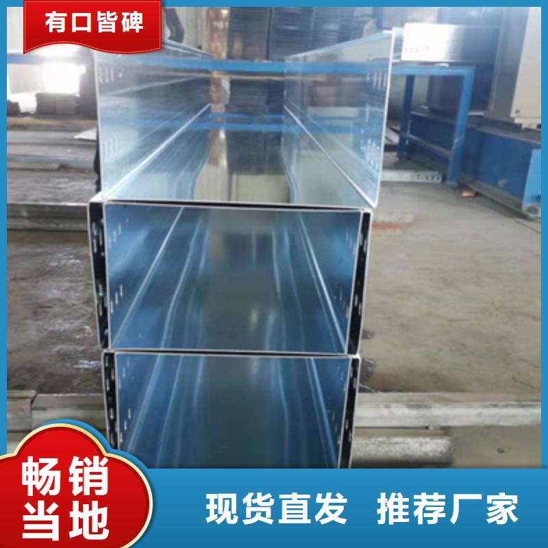 镀锌竖向桥架厂家大量现货#2025已更新批发价格