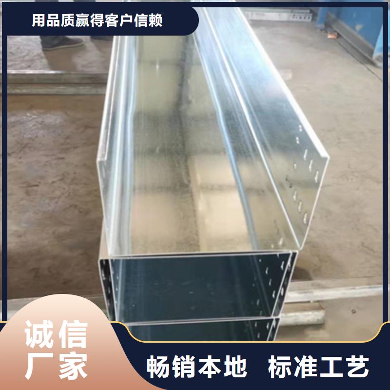 镀锌槽式桥架生产厂家发货快