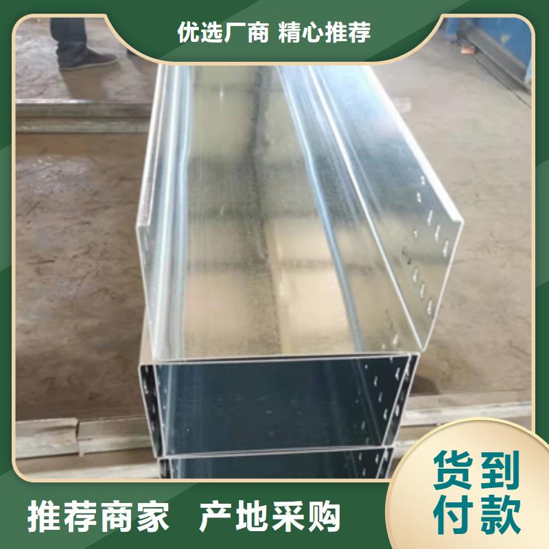 镀锌多孔桥架生产厂家质优价廉