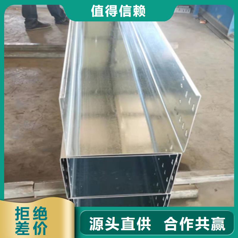 钢制线槽/桥架生产厂家价格表2025已更新（今天/商情）
