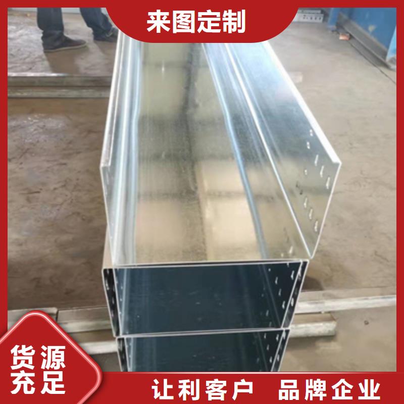 首页山丹防火槽式电缆桥架生产商1秒前