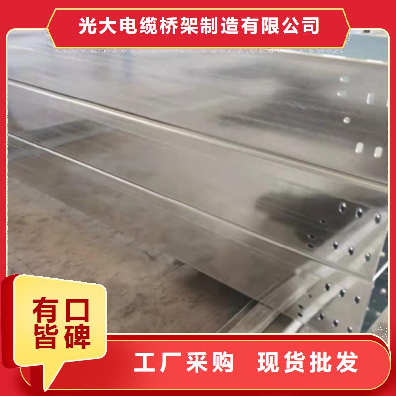 镀锌桥架厂家批发生产快