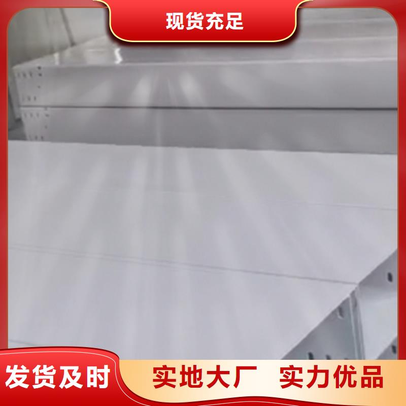防火槽式桥架生产厂家5分钟前更新