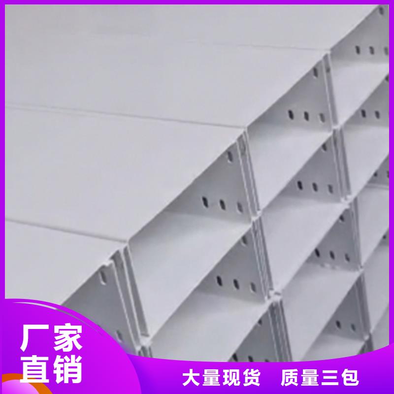 多孔桥架生产厂家生产快