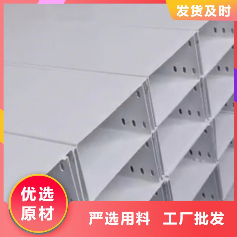 镀锌桥架厂家批发生产快