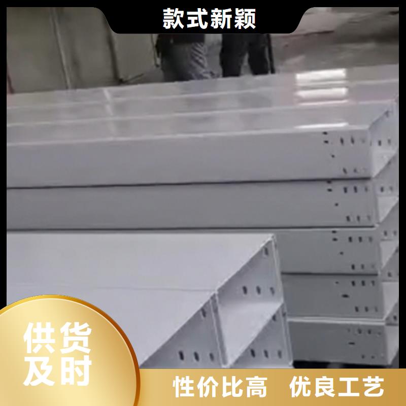 镀锌梯式桥架批发工厂大量现货