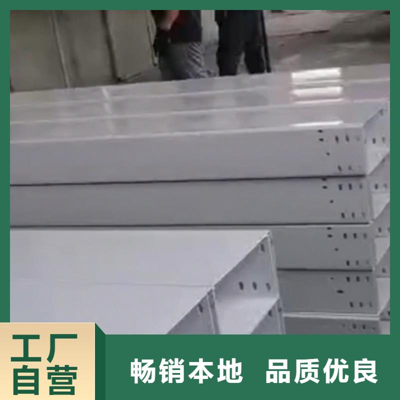 镀锌水平桥架厂家生产快#2025已更新批发价格