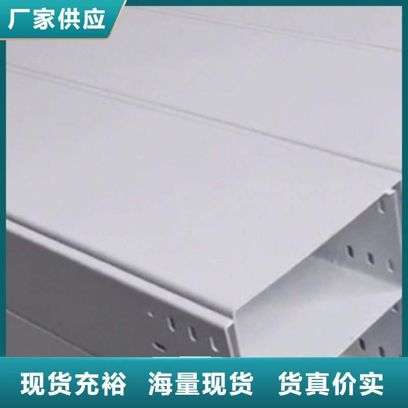 防火梯式桥架厂家价格便宜##2025已更新