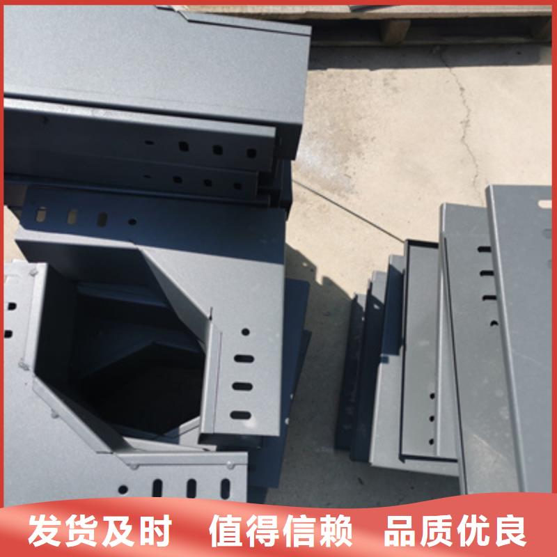 镀锌竖向桥架厂家发货快#2025已更新批发价格