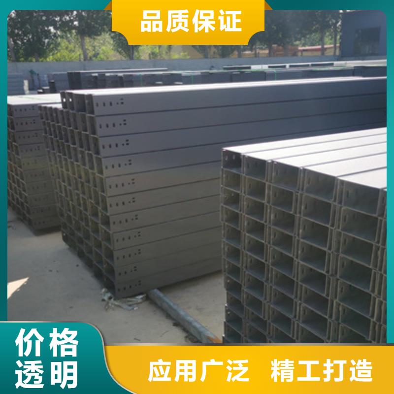 镀锌梯式桥架厂家批发大量现货